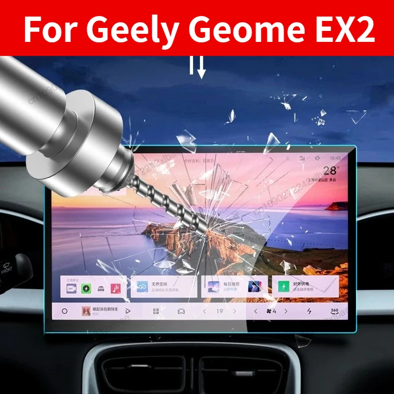 Película protectora de pantalla de vidrio templado antiarañazos para navegación GPS y instrumentos de coche para Geely Geome ‌   EX2 ‌   XingYuan 2025 2026