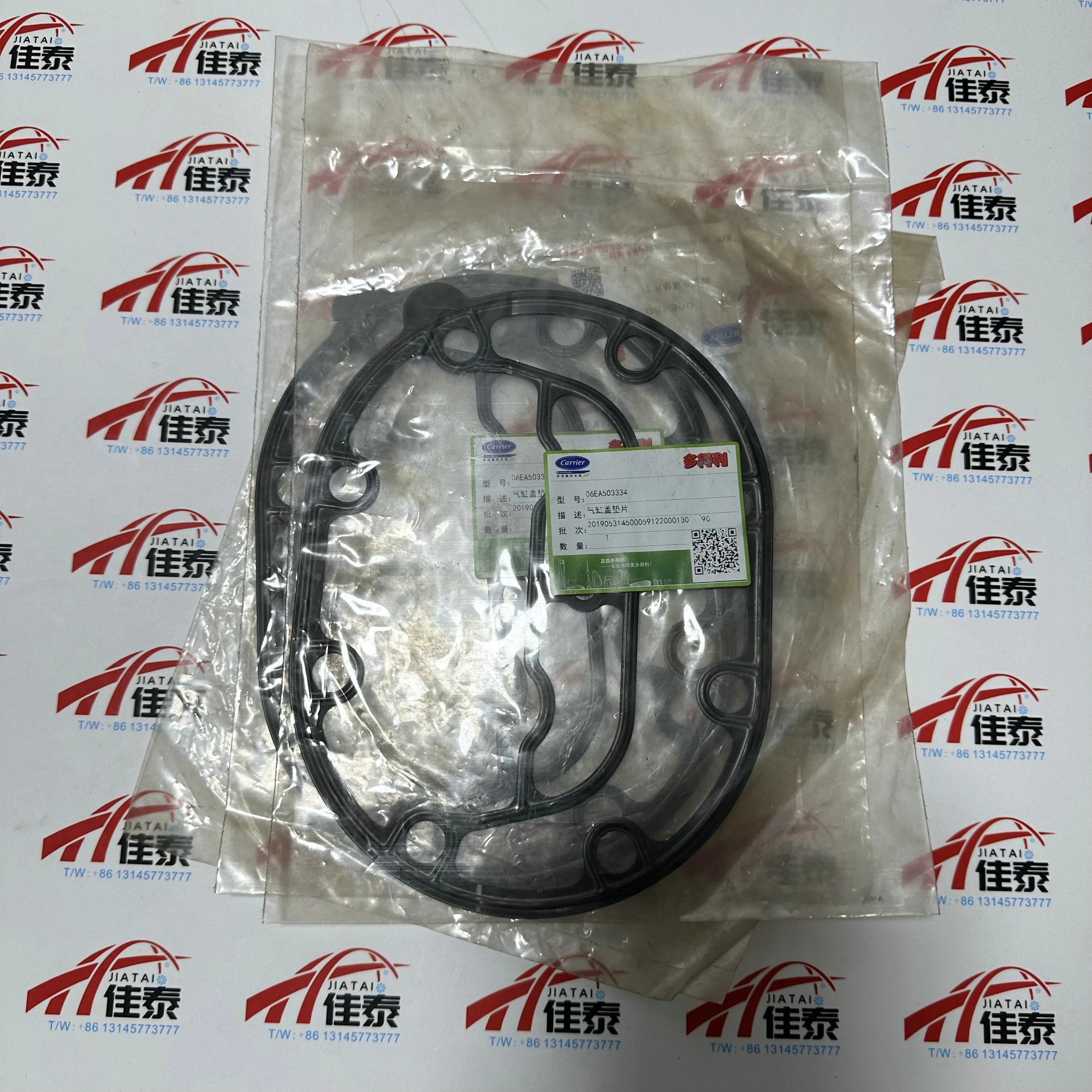 Head Gasket Unloading for Carrier 06E - 06EA503334
