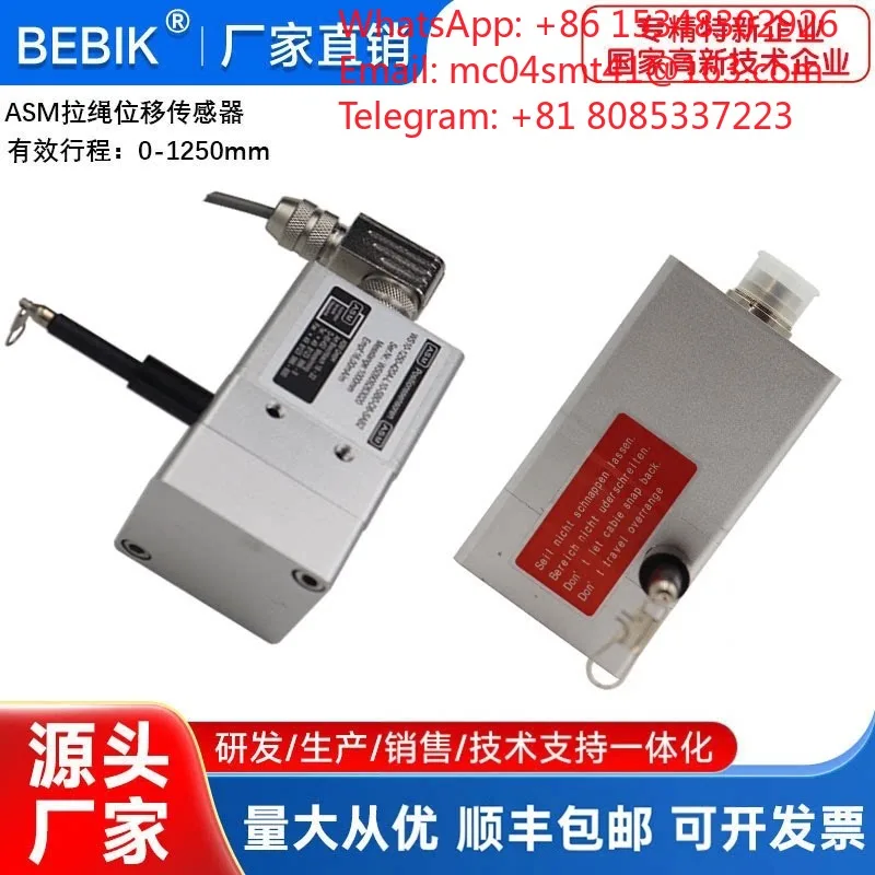 Draw Wire Displacement Sensor Cable Pull Position Transducer Linear Measuring Ruler DisplacementGauge Position Monitoring Sensor