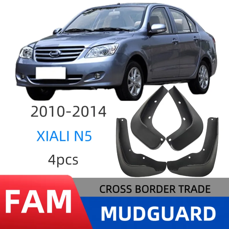 

Suitable for 2010-2014 FAW Xiali XIALI N5 fender car fender skin modification