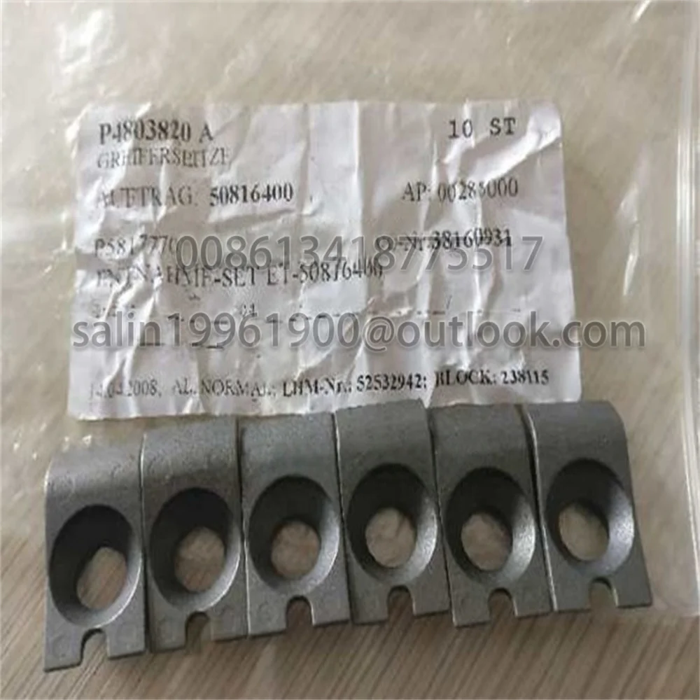 high-quality-kba-tooth-pad-printing-machine-accessories-made-in-china