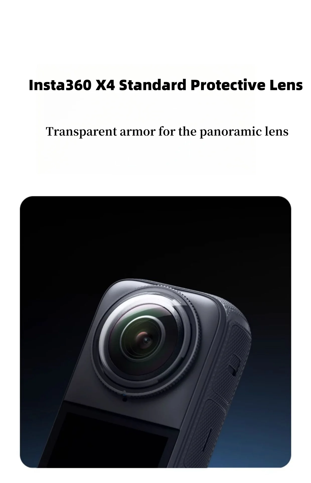 

Стандартная защитная линза Insta360 X4: ваш 360° ° Лучшая защита камеры