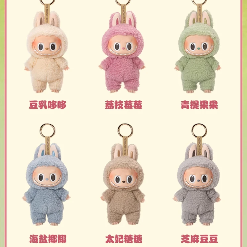 البوب مارت مثيرة معكرون LABUBU الوحوش صندوق أعمى لطيف دمية من الفينيل قلادة غريب الأطوار هدية عيد ميلاد للمراهقين #1