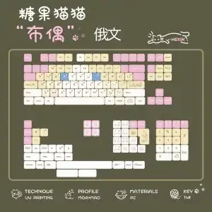 148 Keys Korean Russian Ragdoll Cat Keycaps Jelly Candy Cat MAO PC High Value Key Caps for Magnetic Axis Mechanical Keyboard