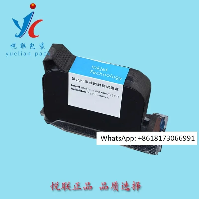 Handheld inkjet printer special quick drying ink cartridge Black quick drying ink cartridge for handheld inkjet printer