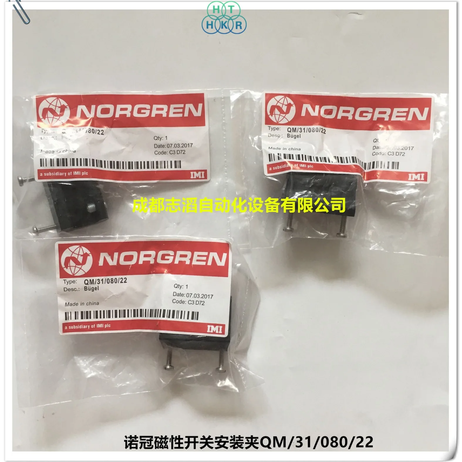 2025 QM/31/080/22 M…