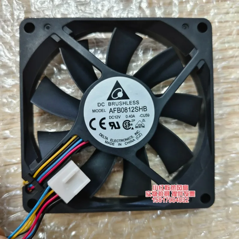 AFB0812SHB 8015 8cm 12v 0.40a 80*80*15mm 4-wire pulse width modulation cooling fan