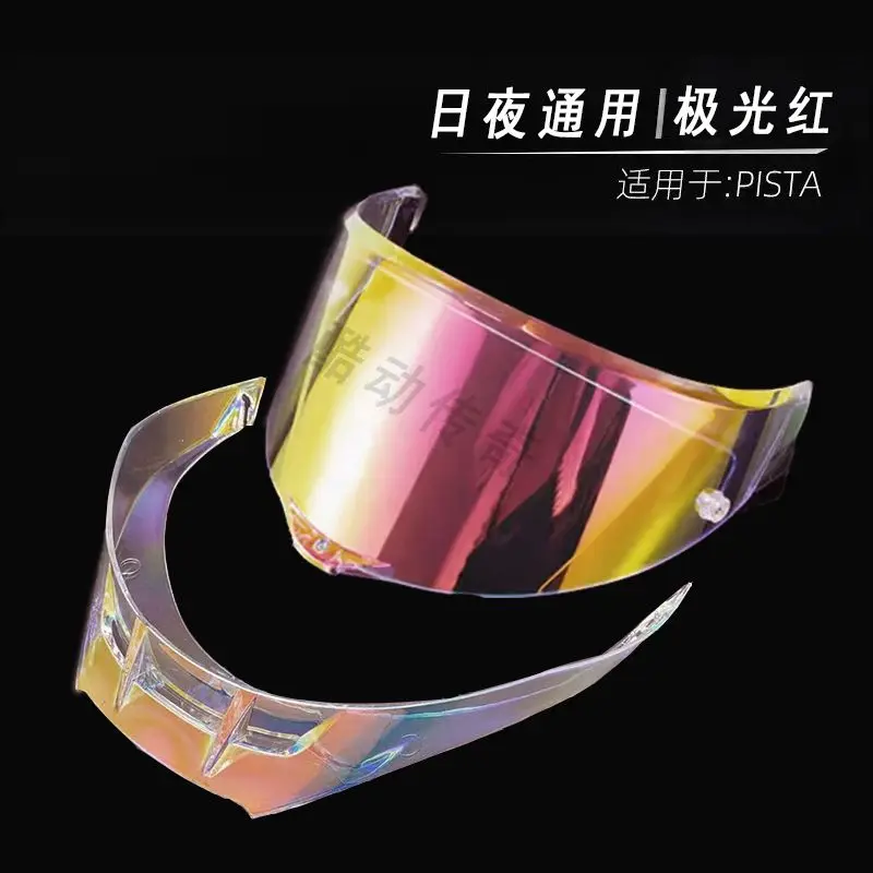 Original AGV PISTA GPR GPRR Motorcycle Helmet Lens Tail Wing Set Colorful Visors Sunshade HD Day Night Universal Moto Accesorios