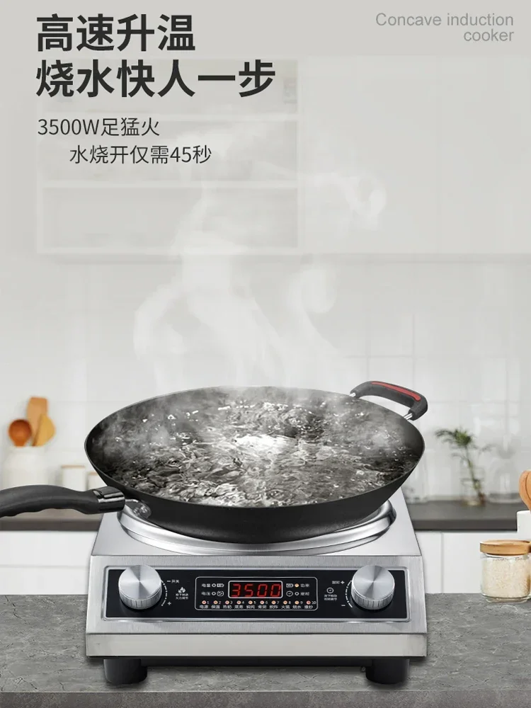 Induction cooktop new home concave 3500W commercial 5000W high power multi-function induction cooktop