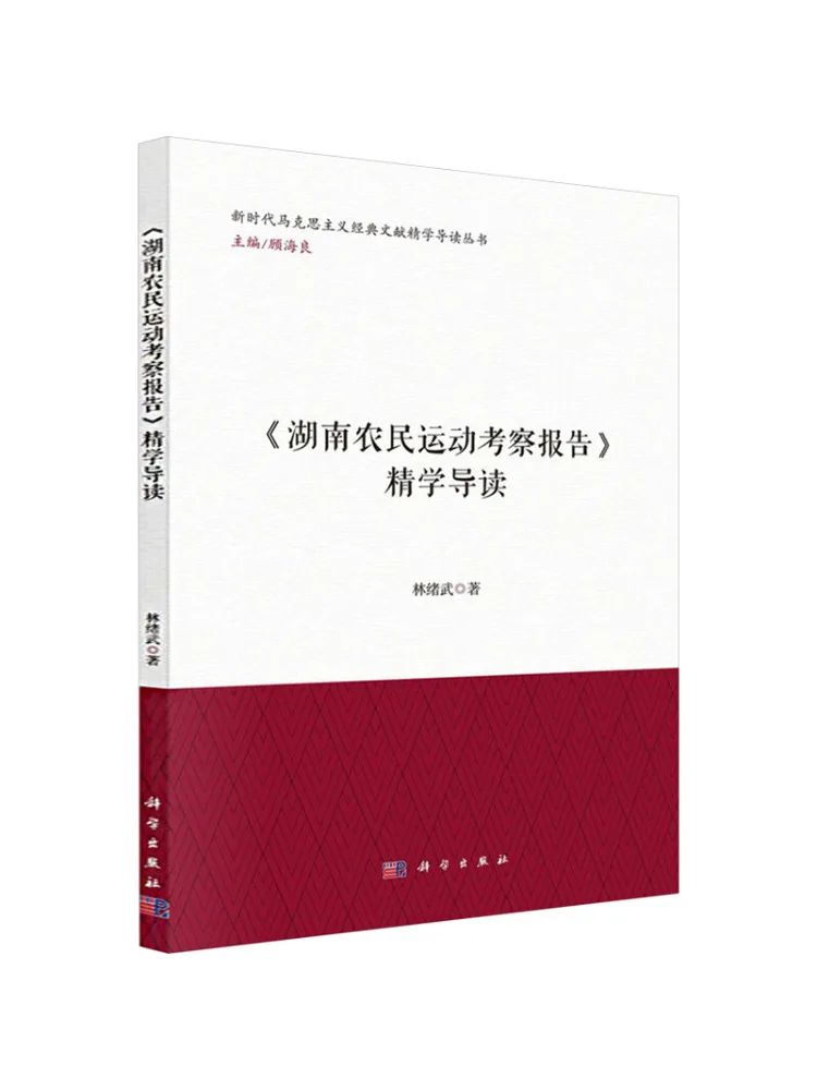 Book-Winshare 
