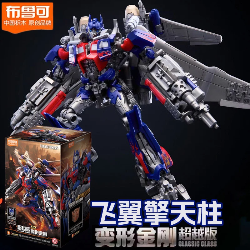 In Voorraad Originele Blokees Transformers Optimus Prime Actiefiguren Speelgoed Vliegende Vleugel Optimus Prime Jet Wing Assemblagemodel Geschenken
