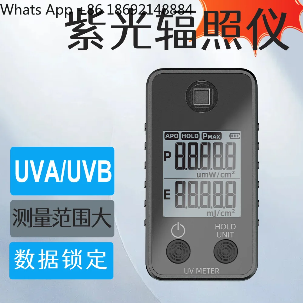 Ultraviolet Irradiometer UVA/UVB Ultraviolet Intensity Energy Ultraviolet Irradiance Meter Energy Meter UV Lamp Detector