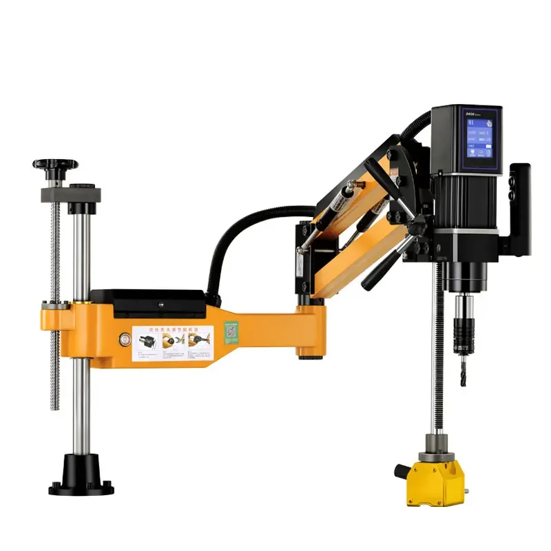 Desktop electric tapping machine automatic servo hand-held universal rocker intelligent CNC small tapping machine