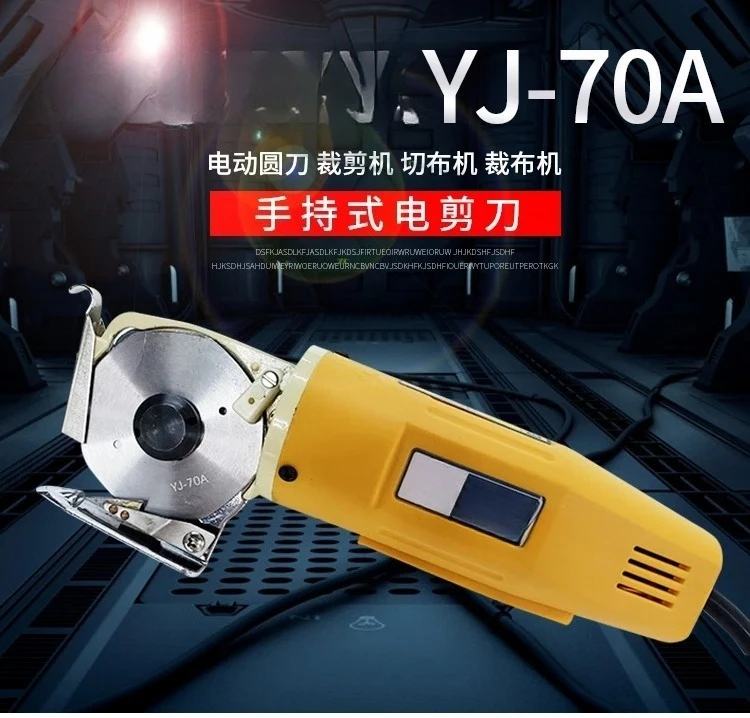 YJ-70 Handheld Electric Fabric Scissors - Round Blade Cloth Cutter for Fabric/Textile Cutting Machine
