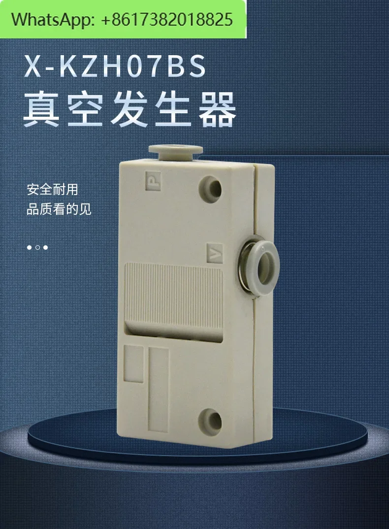 Generador de vacío ATC, tubería conectada X-KZH05BS/KZH07BS/KZH10BS/KZH13BS