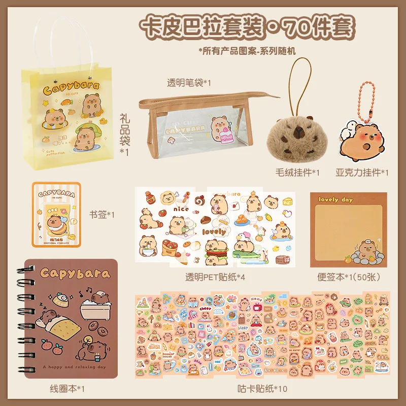 1 Set Capybara Stationery Set Student Graduation Gift Handbook Gift Bag Primary School Student Birthday Prizes