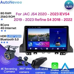 Android Multimedia For JAC JS4 2020 - 2023 iEVS4 2019 - 2023 Refine S4 2018 Car Stereo CPU Radio QLED Player Navigation Carplay