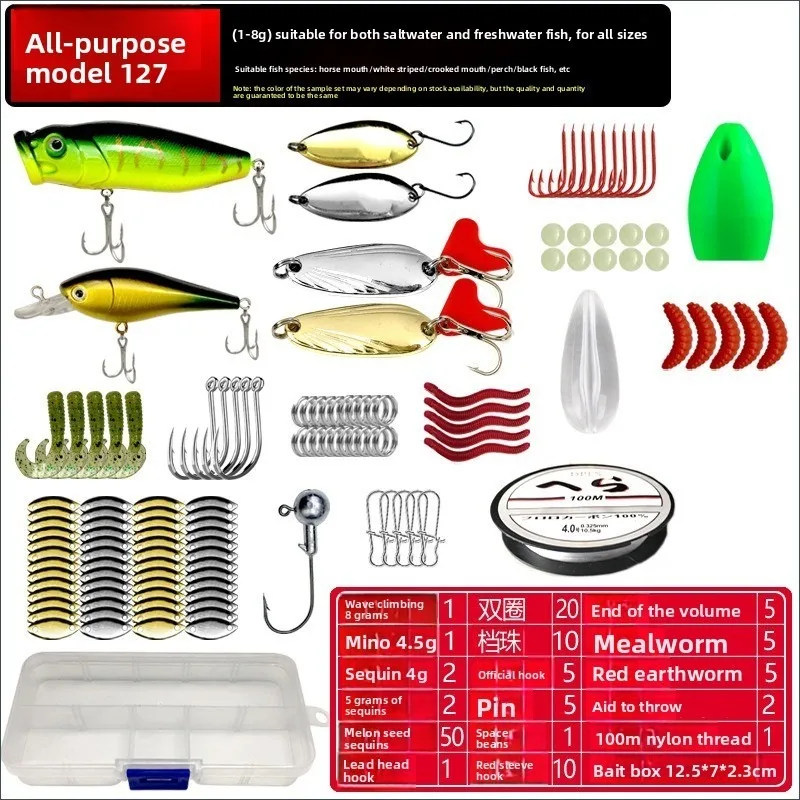 

164/324/373Versatile Lure Set for Freshwater and Sea Water Fake Thunder Frog Makou Glitter Soft Bait Mino Fish Bait