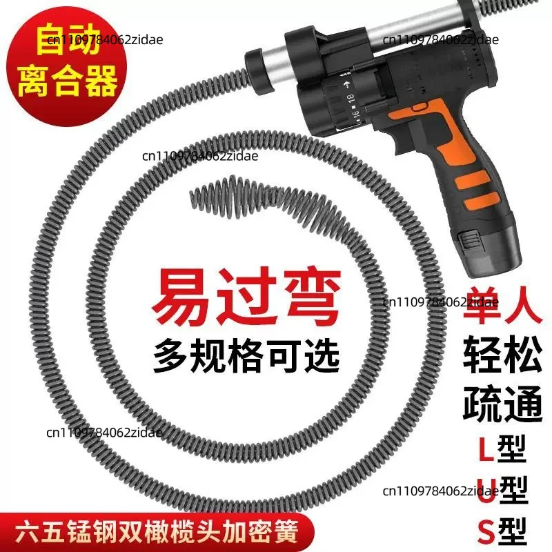 For Household Electric Drain Auger Sewer Pipe Unblocker for Toilet Floor Drain Kitchen Clog Remover Plumbing Tool