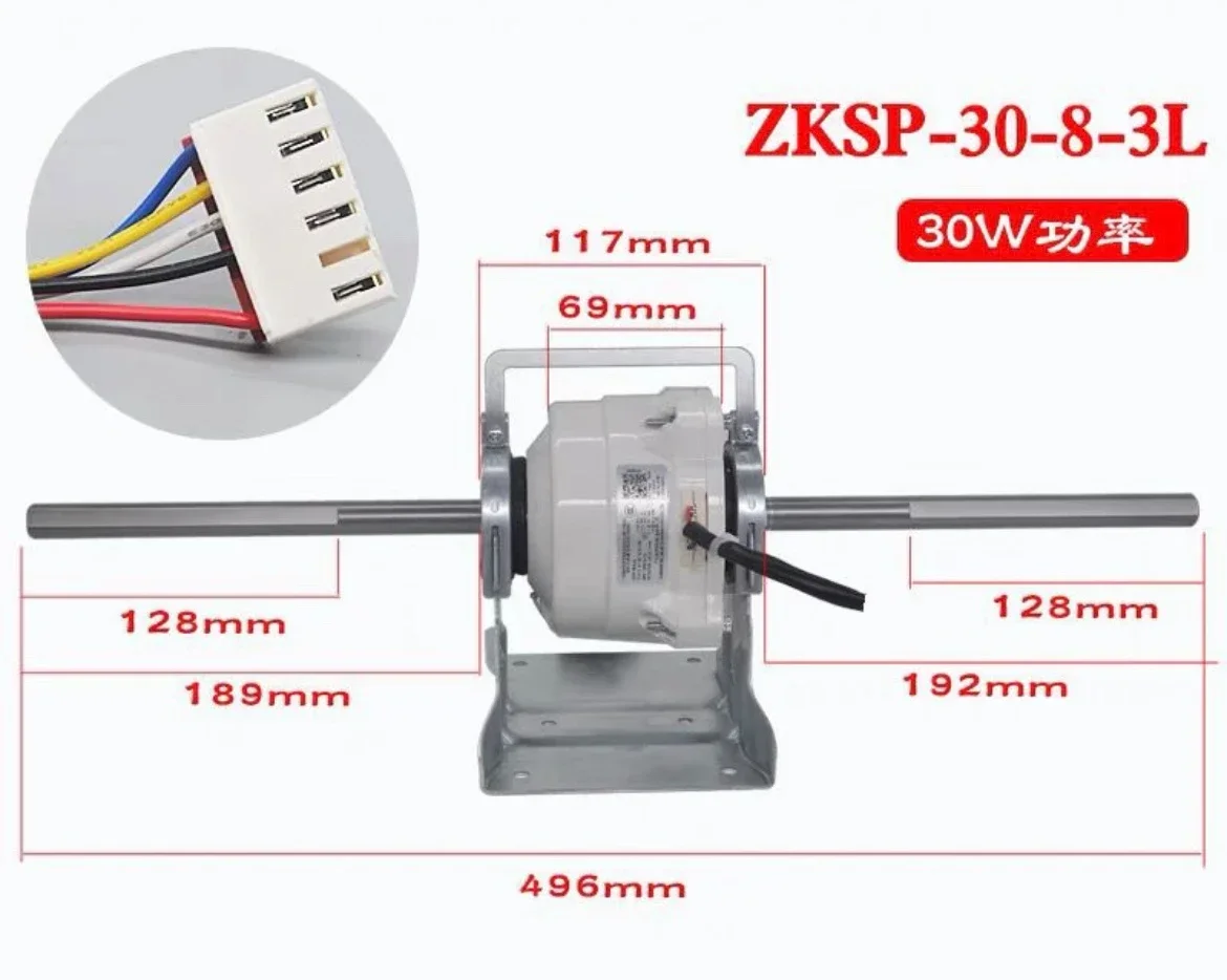 ZKSP-30-8-3L is newly adapted to Midea's air duct DC 5-line motor ZKFP-40-8-144 fan