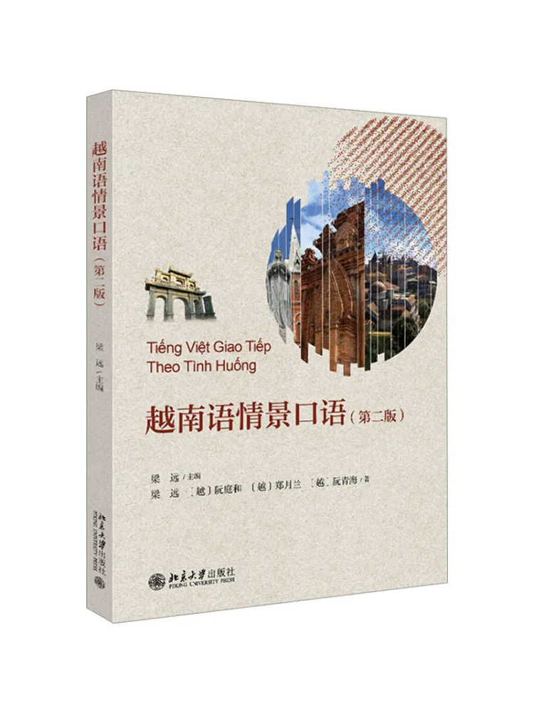 

Книга-Winshare Spoken English Situations 2-е издание