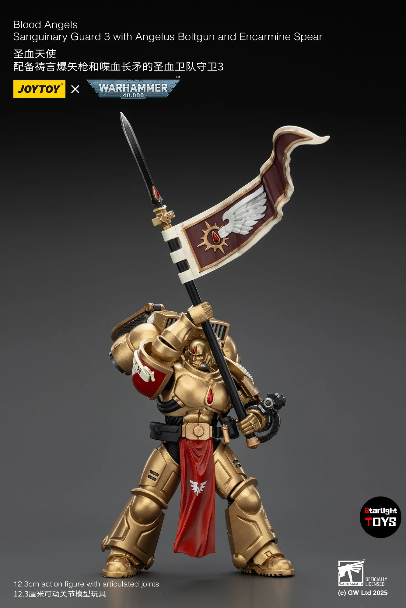 

【Pre-sale】JOYTOY Warhammer 40K Blood Angels Sanguinary Guard 3 with Angelus Boltgun and Encarmine Spear 1/18 Action Figure