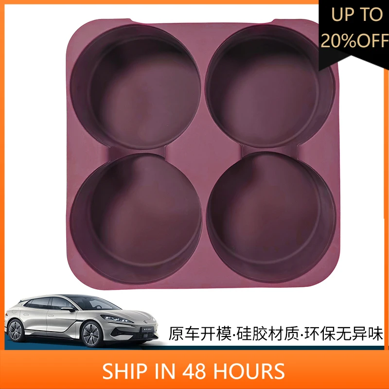 

NEW1 For DENZA Z9 GT Silicone pads on the upper and lower layers of the central control refrigerator original car color storage