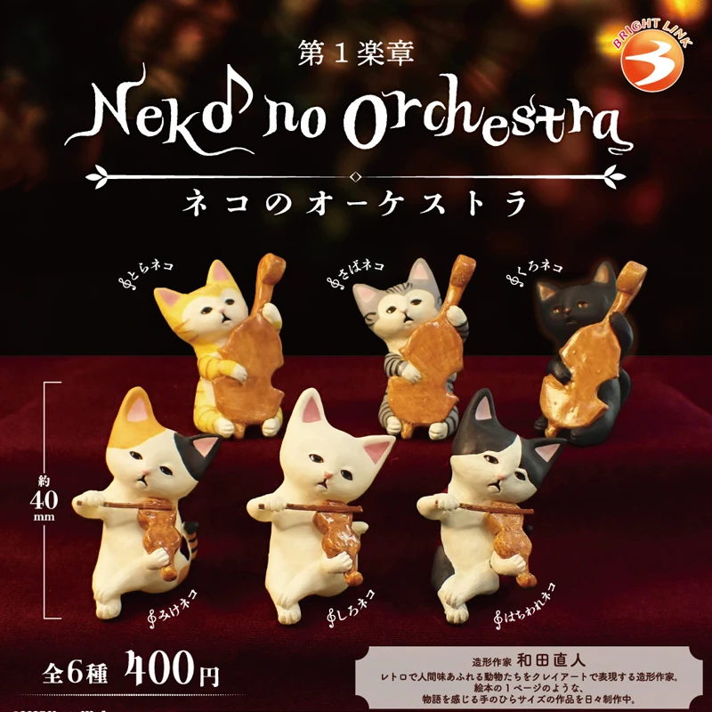

Genuine Brightlink Cat Orchestra Set Cute Collectible Toy Of Kittens Playing Cat-Sized Instruments Charming Desk Decoration
