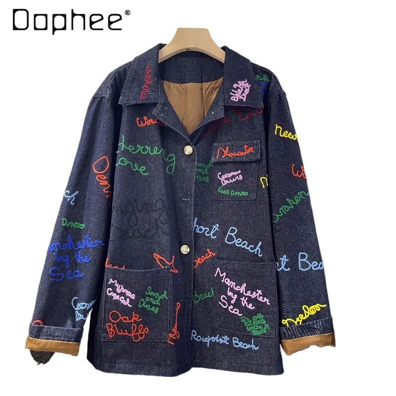 

Denim Suit Jacket Chic Early Spring 2025 Autumn New Embroidered Design Retro Single-Breasted Denim Top for Women