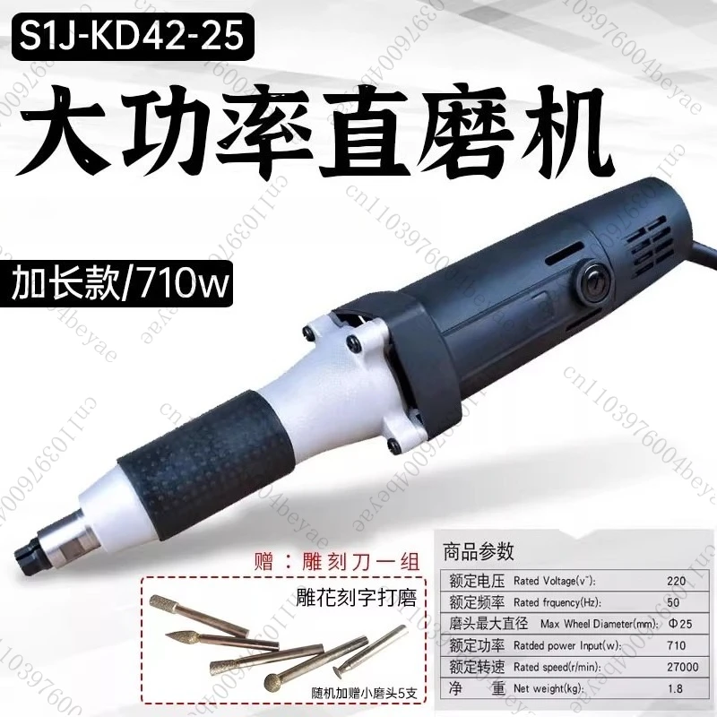 ماكينة طحن كهربائية على شكل قالب صلب، أداة تلميع كهربائية لنقش حجر اليشم