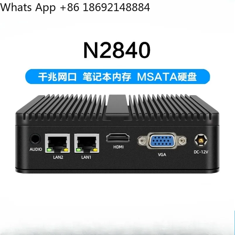 

N2840 mini industrial computer dual network double string micro low power computer small host fanless