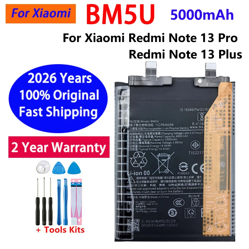 2026 Years High Quality BM5U 5000mAh Battery For Xiaomi Redm