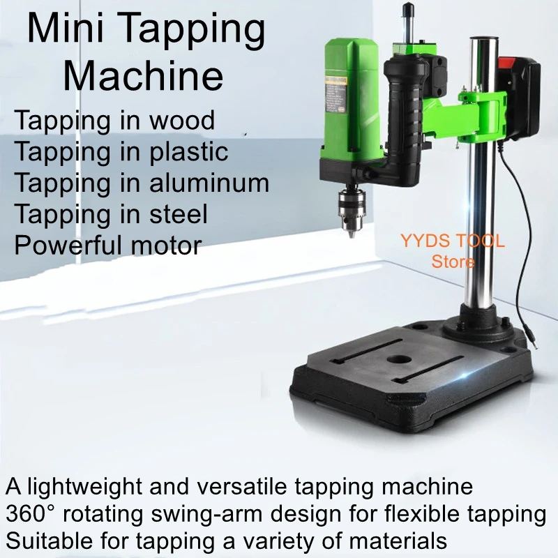 Bench-Top Drill Press Tapping Machine, High-Power Tap Machine, Electric Tapping Machine, Precision Threading Machine