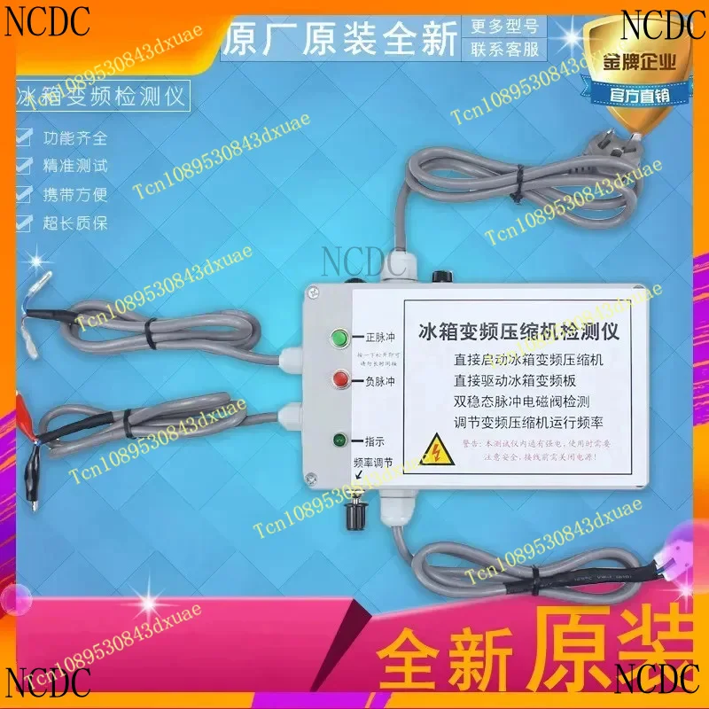 Refrigerator Compressor Tester Solenoid Inverter Board Detector Instrument Tooling