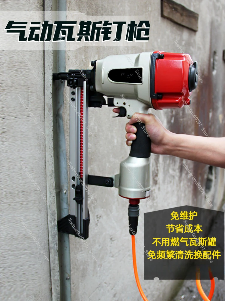 Pneumatic gas nail gun CS3038 woodworking decoration ceiling steel nail gun wire groove water and electricity gas nail gun