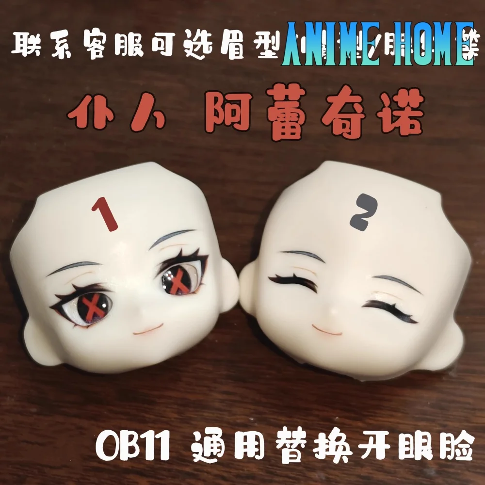 Gioco Genshin Impact Arlecchino Ruolo Cos fatto a mano OB11 Face Plate Open Eye Alternate Face Cosplay Regalo carino