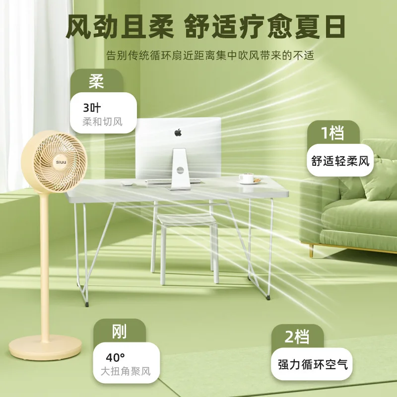 Home-appliance  Electric Fan F6 Household Floor Fan Vertical Air Circulation Fan Stand Dual Purpose Silent Large Wind Fan