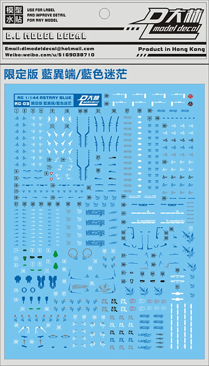 D.L high quality Decal water paste For RG 1/144 MBF-P03R Blue Frame limited Edition DL048