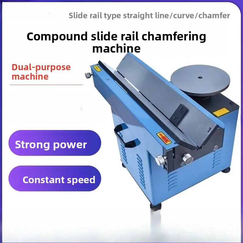 desktop C angle 45 degrees multi-function high-speed arc straight edge high-power inverted R angle trimming