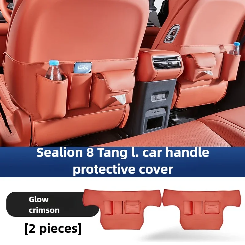 

Многофункциональная кожаная спинка, анти-для BYD Tang L Dmi, защитная накладка для электромобилей, грязеотталкивающая, износостойкая и прочная