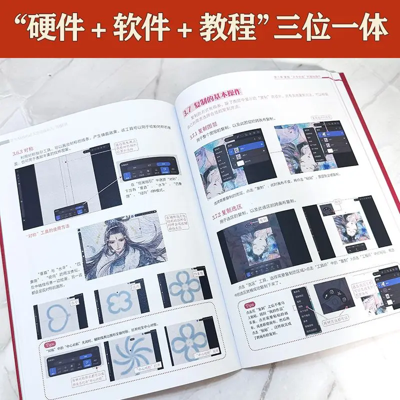 Huawei MATEPAD ولد لرسم كتاب تعليمي للرسم يتكيف مع برنامج الرسم اللوحي Huawei Android #5