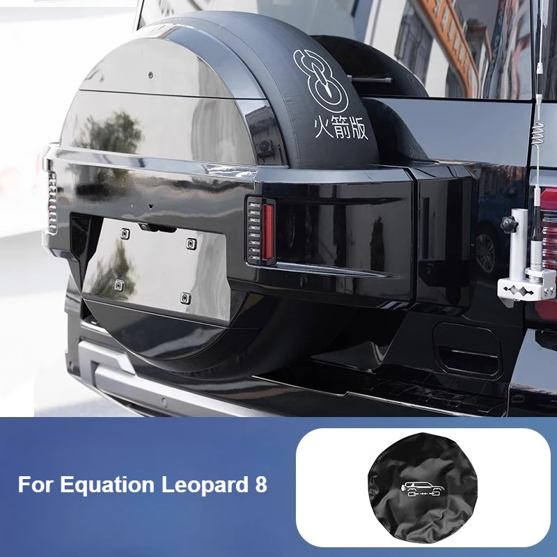 

For Equation Leopard 8 Car Spare Tire Cover Leather Dust-proof Wheel Tires Storage Bags Protector Car Exterior Accessories