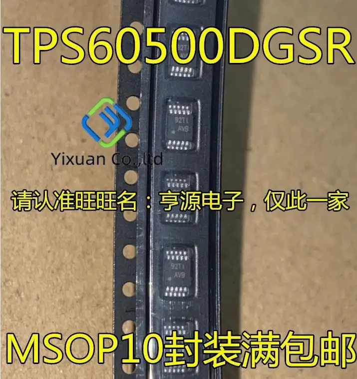 10pcs original new TPS60,500DGSR TPS60,500 MSOP-10 switch voltage regulator screen AVB