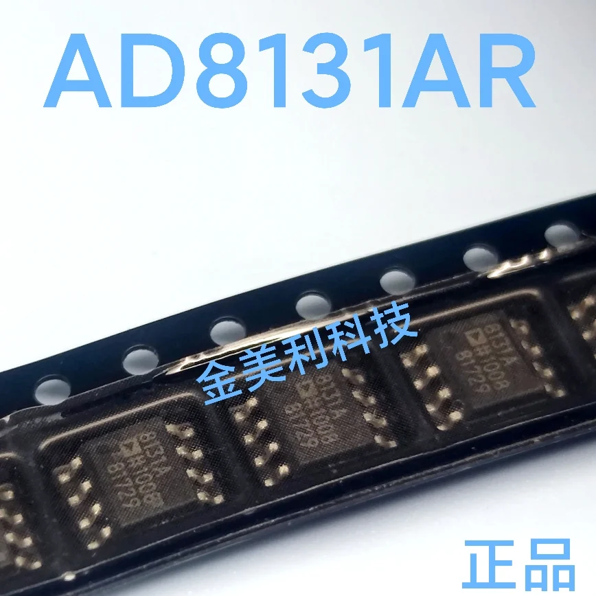 AD8131AR  AD8131ARZ  AD8056AR  AD8056ARZ  Authentic chip SOIC-8