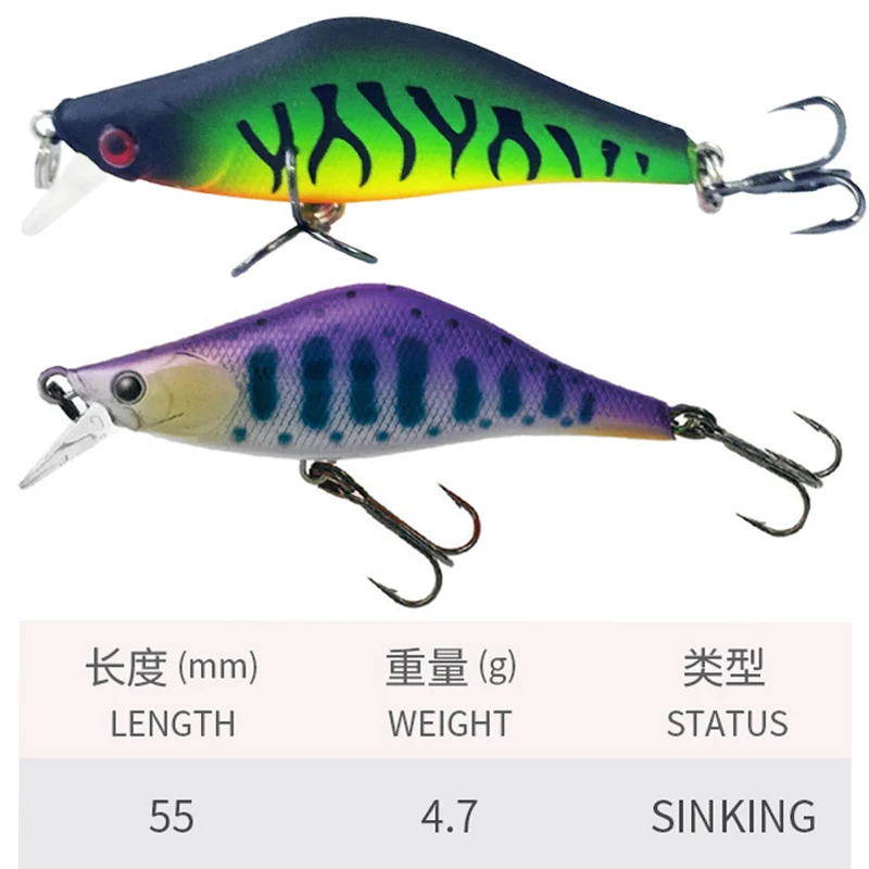 

EASYFISH Luya Bait Mino 1 Pcs 48mm/ 55mm/ Long-range Submerged Fake Bait Bionic Fake Bait Freshwater Perch