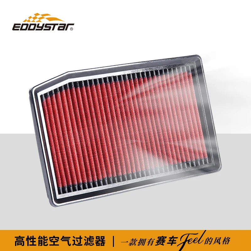 EDDYSTAR High Quality Car Air Filter For gac empow 1.5T 2013-2024