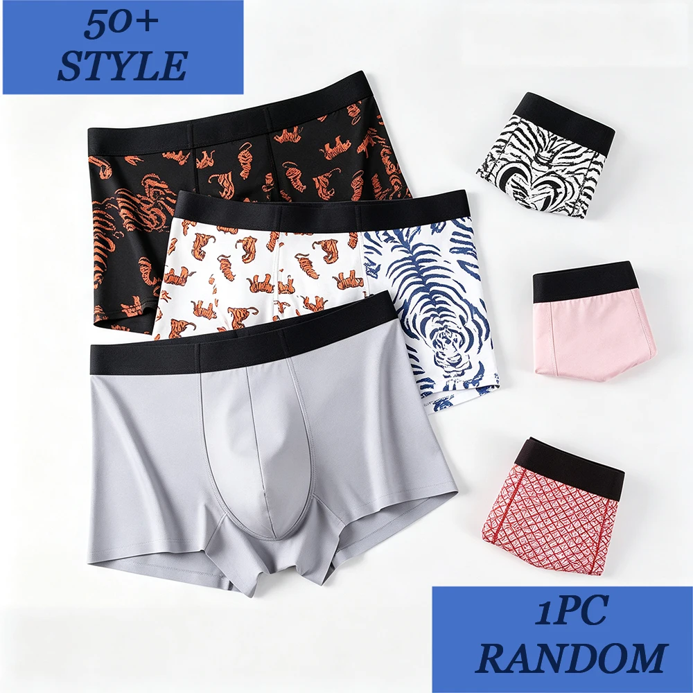 Men's Ice Silk Boxer Briefs 1Pc Random Color Surprise Seamless Cooling Breathable Quick Dry Elastic Waistband Trunks