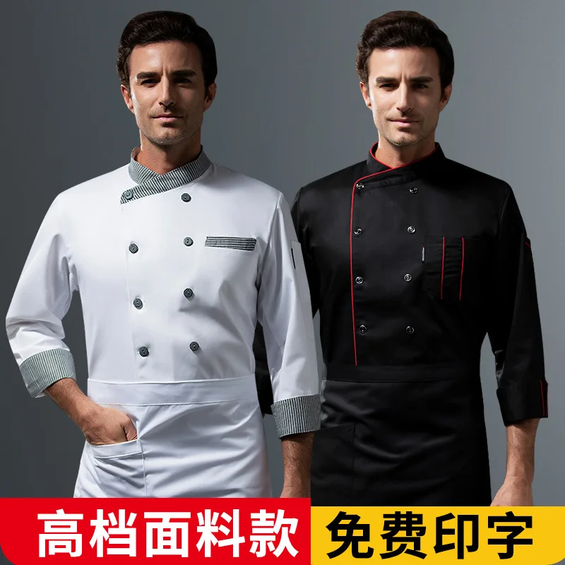 Western Restaurant Kochuniform Herbst Winter Outfit Catering Hotel Kantine Bäcker Konditorei Arbeitskleidung Langarm
