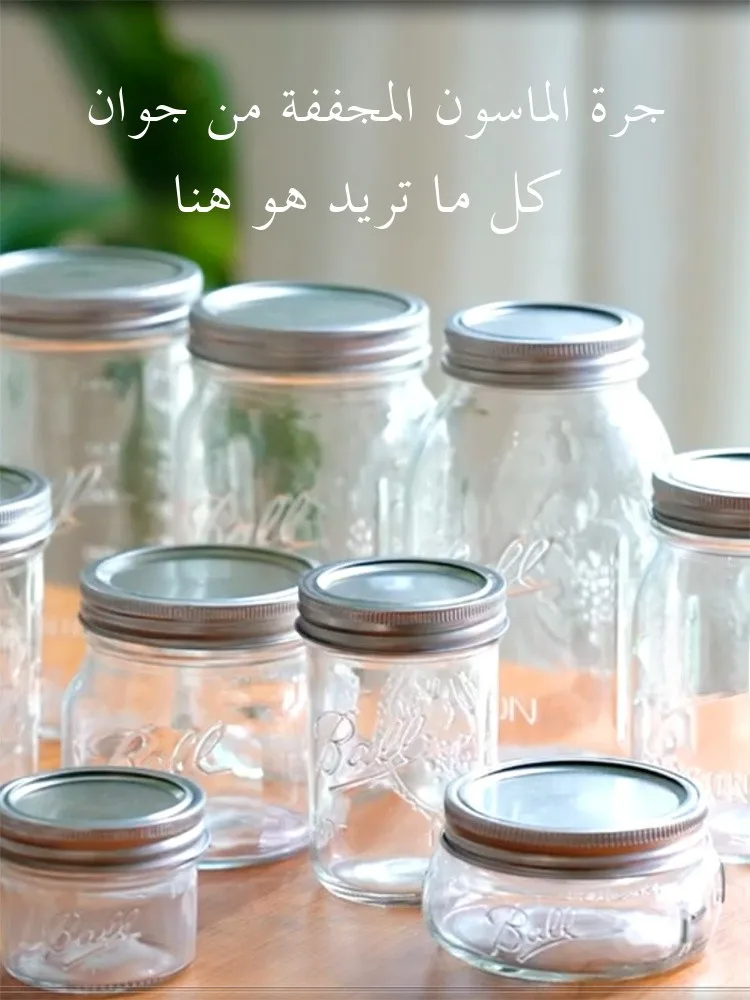 كوب زجاجي على شكل برطمان ماسون للشوفان الليلي ووجبة الإفطار، زجاجة محكمة الإغلاق للميلك شيك والمربى، كوب للمشروبات بتصميم أمر...