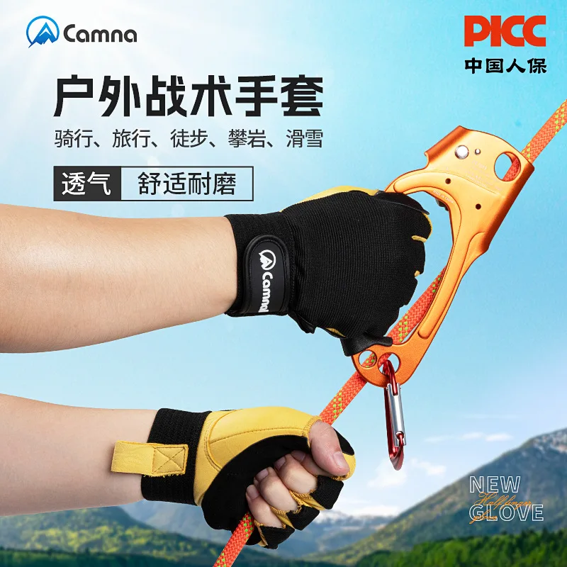 

Climbing Non-Slip Leather Gloves,Quick Descent Thermal Insulation Half Finger Tactics,Wear-Resistant Cycling Gloves,P775